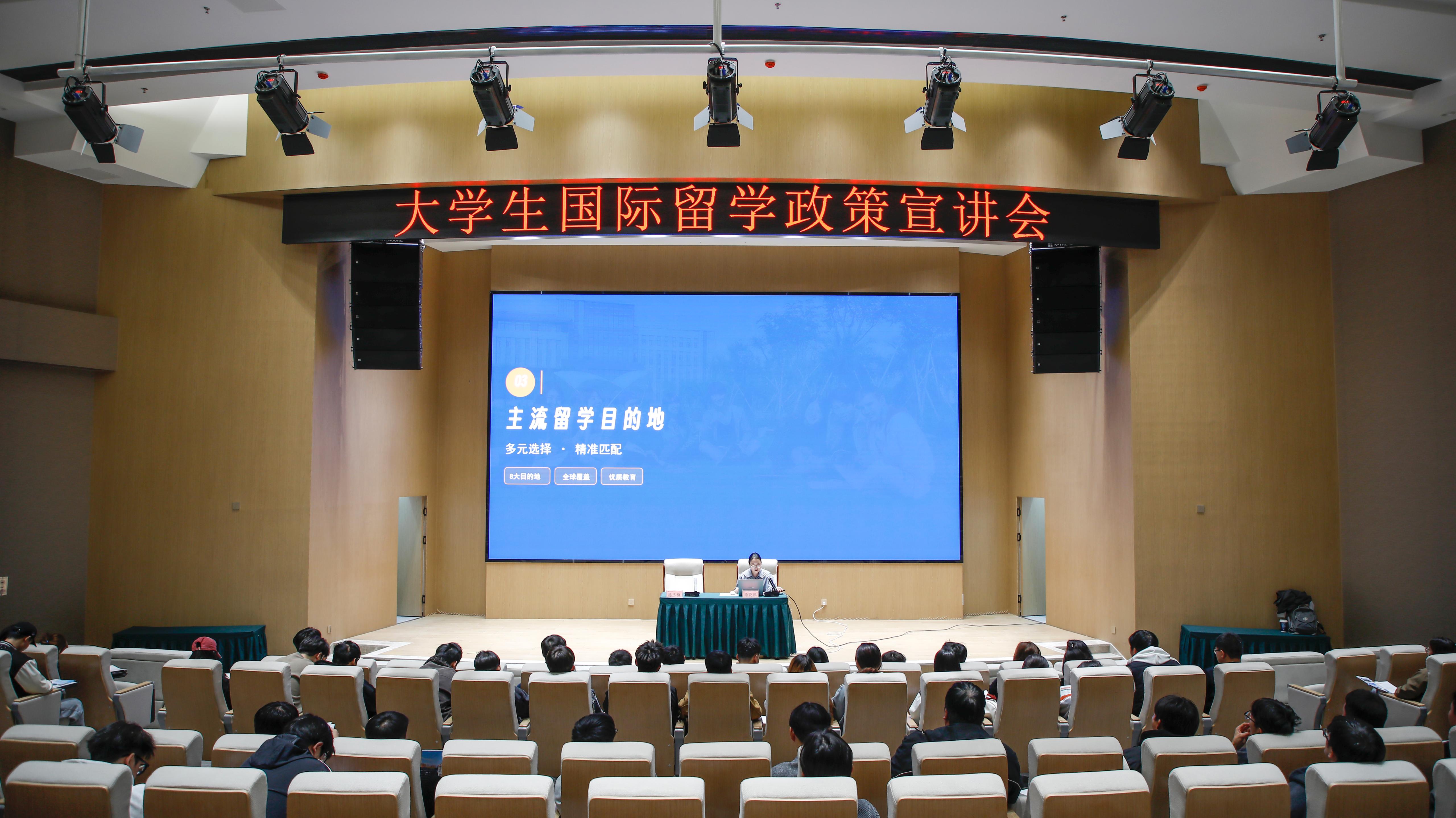 为助力学生科学规划未来发展、拓展国际视野、提升...