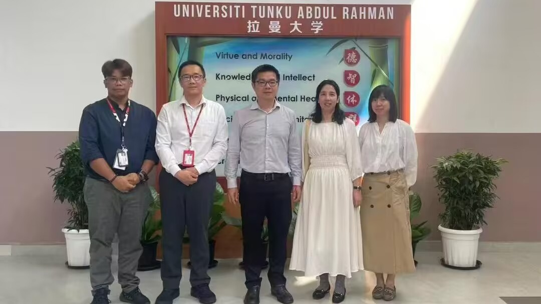 国际合作交流处赴马来西亚拉曼大...