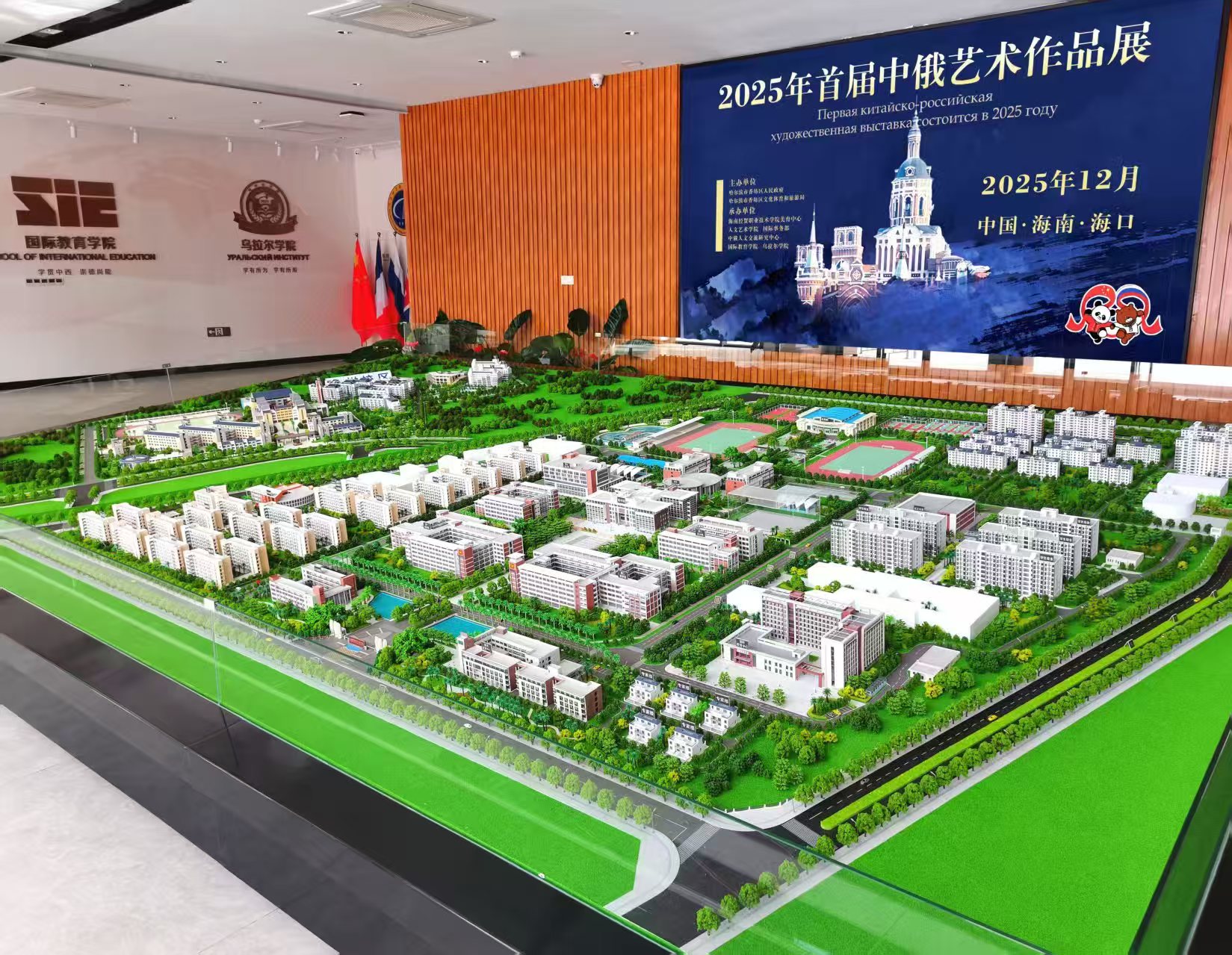 我校学生作品参展首届中俄艺术作品展